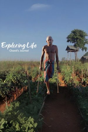 Exploring Life – Chamil’s Journal (2019) poster