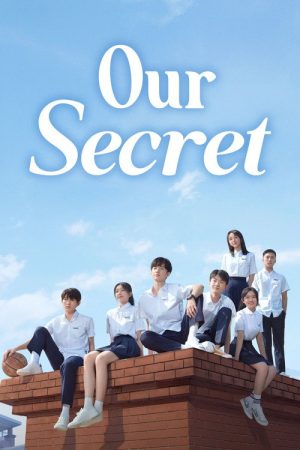 Our Secret (2021) poster