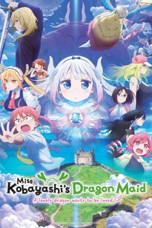 Miss Kobayashi’s Dragon Maid: A lonely dragon wants to be loved (2025) poster