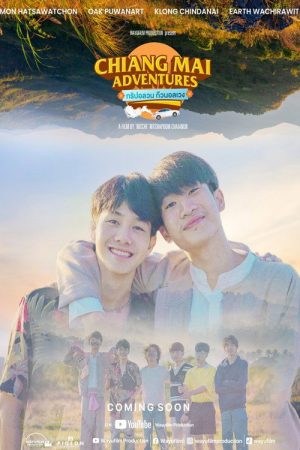 Chiang Mai Adventures (2023) poster