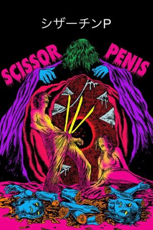 Scissor Penis (2018) poster