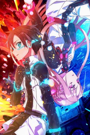 MAD/AMV (2023) poster