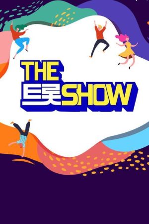 The Trot Show (2021) poster