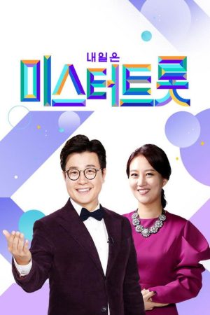 Mr. Trot (2020) poster