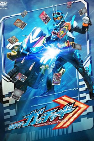 Kamen Rider Gotchard Final Episode: You and Me, We’ve Got CHEMY×STORY – Director’s Cut Version (2024) poster