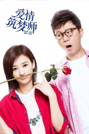 Love Architect (2022) poster