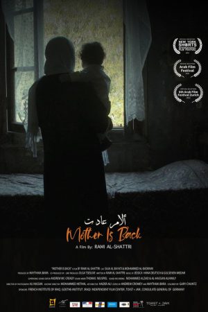 The Mother is Back (2021) poster