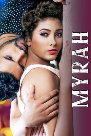 Myrah (2021) poster