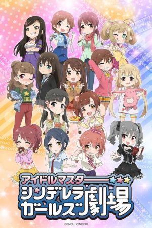 Cinderella Girls Theatre (2017) poster