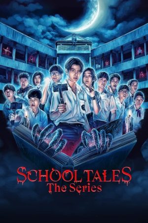 School Tales the Series (2022) poster