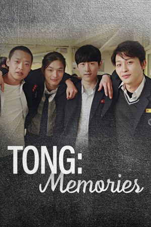 Tong: Memories (2016) poster
