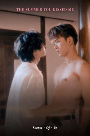 The Summer you Kissed Me (2026) poster