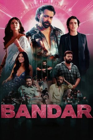 Bandar (2026) poster