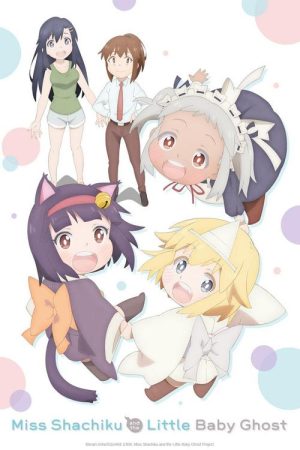 Miss Shachiku and the Little Baby Ghost (2022) poster