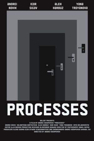 Processes (2022) poster