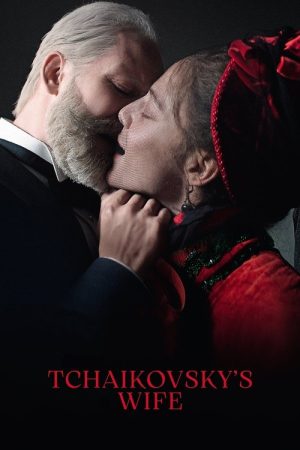 Tchaikovsky’s Wife (2022) poster
