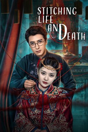 Stitching Life and Death (2025) poster