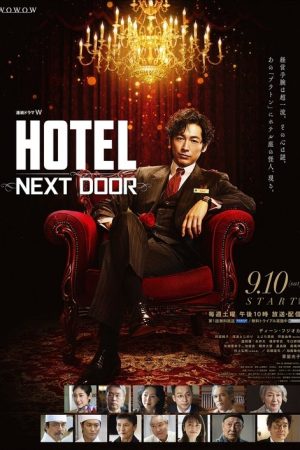 Hotel: Next Door (2022) poster