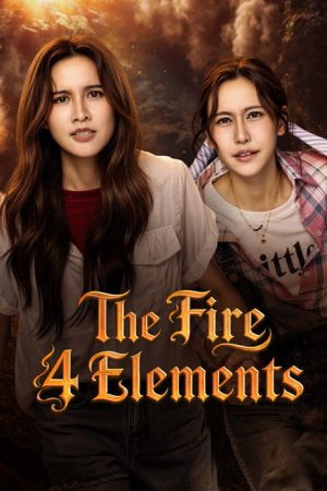 The Fire (2026) poster