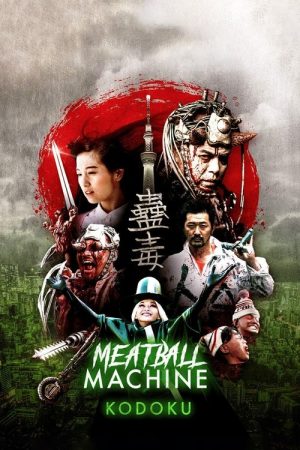 Meatball Machine Kodoku (2017) poster