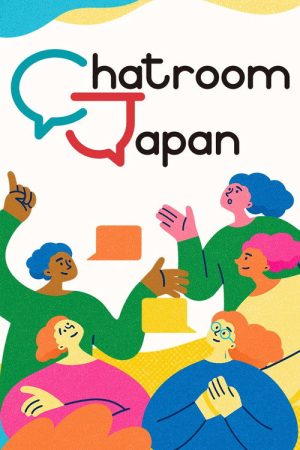 Chatroom Japan (2022) poster