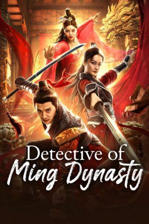 Detective of Ming Dynasty (2019) poster
