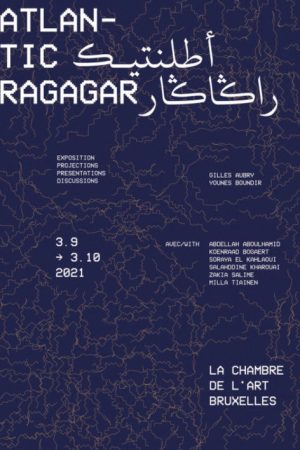Atlantic Ragagar (2022) poster