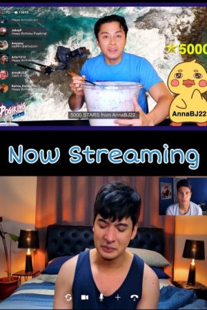 Now Streaming (2021) poster