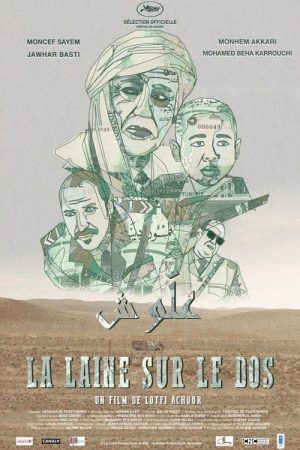 Law of the Lamb (2016) poster