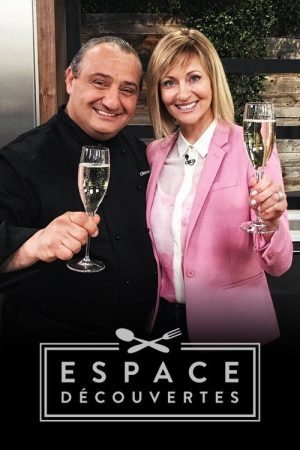 Espace Découvertes (2016) poster