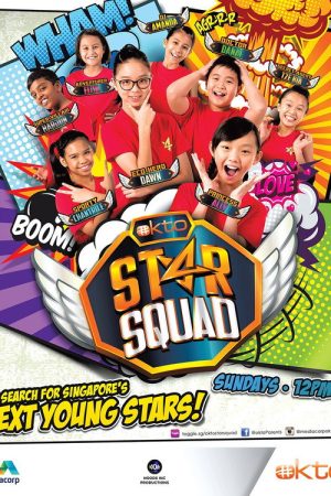 OKTO ST4R SQUAD (2016) poster