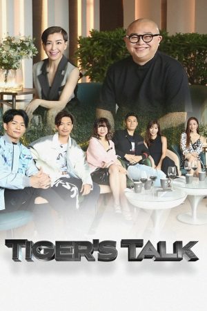 Tiger’s Talk (2020) poster