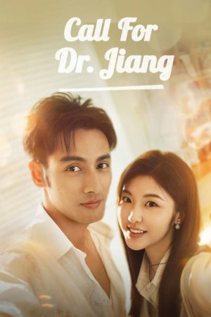 Call for Dr. Jiang (2026) poster