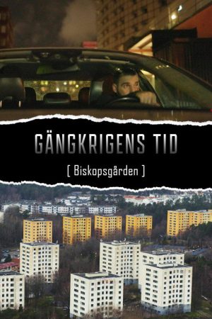 Gängkrigens tid (2021) poster
