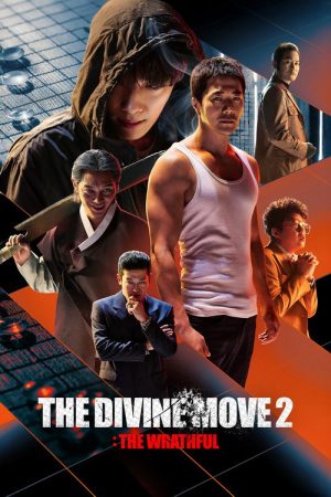 The Divine Move 2: The Wrathful (2019) poster