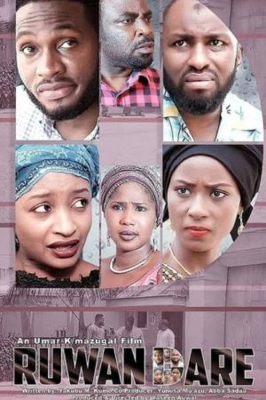 RUWAN DARE (2018) poster