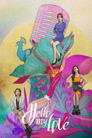 Hello My Love (2022) poster