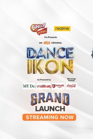 Dance Ikon (2022) poster