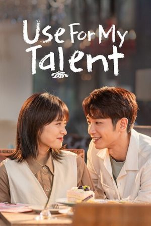 Use for My Talent (2021) poster