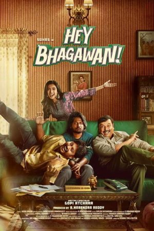 Hey Balwanth (2026) poster