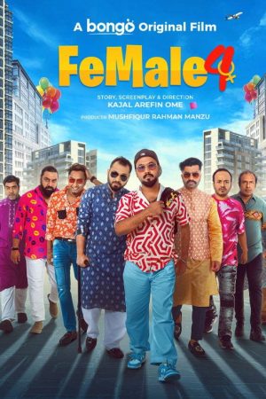 Female 4 (2024) poster