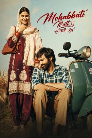 Mohabbati Rutt (2026) poster