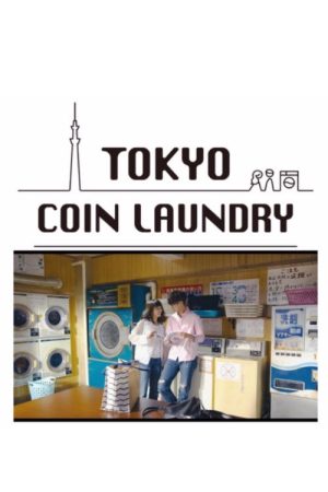Tokyo Coin Laundry (2019) poster