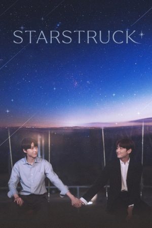 Star Struck (2023) poster