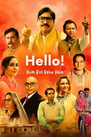 Hello! Hum Bol Rahe Hain (2026) poster