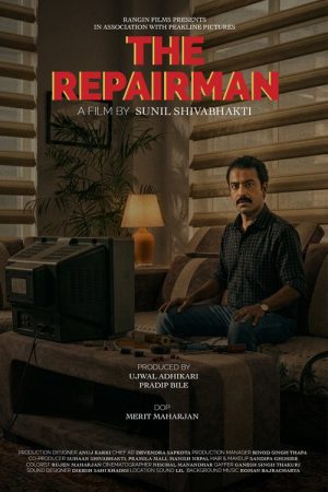 The Repairman (2026) poster