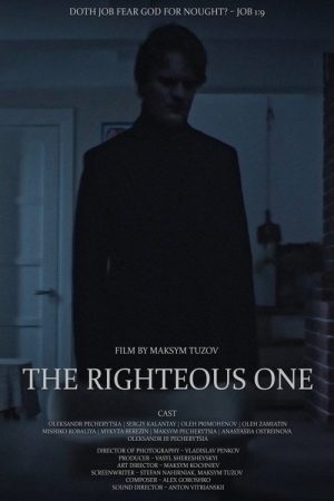 The Righteous One (2021) poster