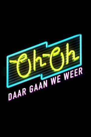 Oh Oh Daar Gaan We Weer (2016) poster