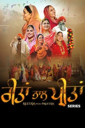 Reetan Naal Preetan (2025) poster