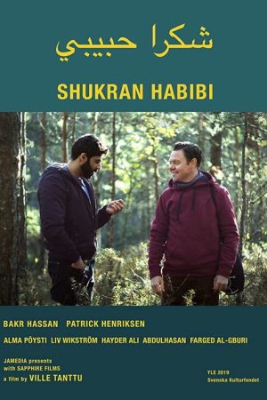 Shukran Habibi (2020) poster